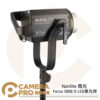 Nanlite 南光 Forza 300B II LED聚光燈 雙色溫 攝影燈 持續燈 南冠 公司貨