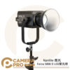 Nanlite 南光 Forza 500B II LED聚光燈 雙色溫 攝影燈 持續燈 南冠 公司貨