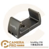SmallRig 2790 行動電源支架 行充 夾具 寬度53mm-81mm 公司貨