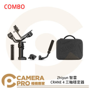 Zhiyun 智雲 CRANE 4 三軸穩定器 COMBO套組 攝影 內置補光燈 公司貨
