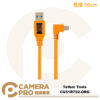 Tether Tools CU51RT02-ORG USB 2.0 Mini-B 5-Pin 傳輸線 50cm 公司貨
