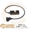 ZITAY 希鐵 D-TAP 一分四電源線 DTAP 電源線 供電線 帶1/4螺絲 可安裝 提籠 兔籠