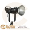 Aputure LS 300X 雙色溫聚光燈 V mount 光風暴 補光 LED 保榮卡口 公司貨