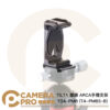 TILTA 鐵頭 TGA-PMB ARCA 手機支架 阿卡 TA-PMB3-B 適RS3 Mini 公司貨
