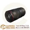 [活動促銷] Canon RF 100mm F/2.8L Macro IS USM 微距 1.4x 公司貨