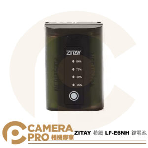 ZITAY 希鐵 LP-E6NH 鋰電池 LPE6NH 可視電量 5D4 R5 R6 II EOS R