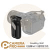 SmallRig 3847 NATO 側手柄 通用側握把 旋轉側手把 左右兼容 多功能擴充 冷靴 公司貨