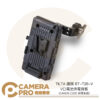 TILTA 鐵頭 BT-T26-V V口電池供電背板 CANON C200 供電系統 V掛 公司貨