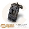 TILTA 鐵頭 BT-T95-V Blackmagic URSA Mini Pro V掛 電池板 公司貨