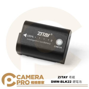 ZITAY 希鐵 DMW-BLK22 鋰電池 可視電量 適 Panasonic 松下 GH6 GH5