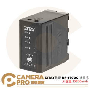 現貨 ZITAY 希鐵 NP-F970C 鋰電池 F970 10500mAh 可視電量 補光燈 監視螢幕 攝錄機
