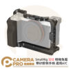 SmallRig 3212 相機兔籠帶矽膠側手柄 適用 Sony A7C 擴充冷靴 全籠 兔籠