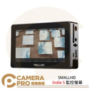 SMALLHD Indie 5 監控螢幕 觸控 5 吋 監視螢幕 外接螢幕 相機 公司貨