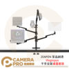 ZEAPON 至品創造 Vlogtopus 千手支架桌面套裝 DM-H1 設備樹 拓展支臂 公司貨