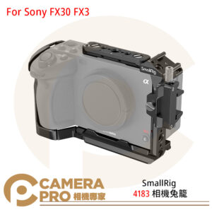 SmallRig 4183 新款 相機兔籠 FX30 FX3 提籠 4138可參考 Arca 快拆板