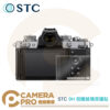 STC 9H 相機玻璃保護貼 相機鋼化膜 Nikon D7500 鋼化貼 硬式 抗刮耐磨 抗油污 公司貨