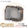 TILTA 鐵頭 TA-T18-FCC 全籠 兔籠 戰術灰 適用 SONY A7S3 A7SIII 公司貨