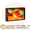 現貨 FEELWORLD 富威德 F7 PRO 3D LUT 4K高清監視螢幕 7吋 F6 Plus 可參考