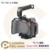 TILTA 鐵頭 TA-T32-A-B Canon R5 R6 R5C 基礎版套裝 相機兔籠 公司貨