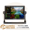 FEELWORLD 富威德 LUT11S 高清監視螢幕 10.1吋 HDMI+SDI 1920x1200 4K