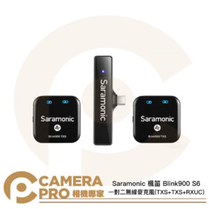 Saramonic 楓笛 Blink900 S6 一對二 無線麥克風 2.4GHz RXUC 公司貨