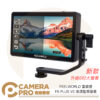 [現貨] FEELWORLD 富威德 F6 PLUS V2 高清監視螢幕 6吋 4K 1920x1080