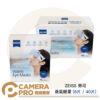 ZEISS 蔡司 蒸氣眼罩 8片 40片 Warm Eye Masks 熱敷眼罩 舒緩 放鬆 公司貨