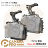 TILTA Nikon Z8 簡易版套裝 相機兔籠 TA-T55-A-B 黑色 TA-T55-A-TG 鈦灰色 公司貨