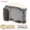 SmallRig 3538 B 帶手柄相機全籠 ZV-E10 兔籠 提籠 底部Arca快拆板 3538B