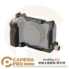 SmallRig 4257 相機全籠套組 帶手柄 SONY ZV-E1 兔籠 提籠 ARCA 鋁合金