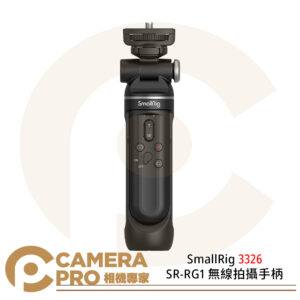 SmallRig 3326 SR-RG1 無線拍攝手柄 自拍桿 桌上型三腳架 遙控器 SONY CANON