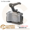 TILTA 鐵頭 Fuji X-S20 TA-T52-A-B 基礎版套裝 全籠 兔籠 XS20 公司貨