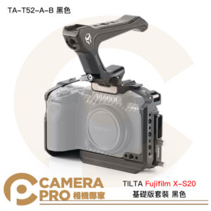 TILTA 鐵頭 Fuji X-S20 TA-T52-A-B 基礎版套裝 全籠 兔籠 XS20 公司貨