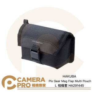 HAKUBA Pix Gear Mag L 相機套 黑色 腰包掛件 多功能收納包 HA291445 公司貨