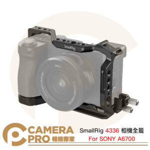 SmallRig 4336 相機全籠 SONY A6700 兔籠 鋁合金 ARCA 快裝板 含線夾 公司貨