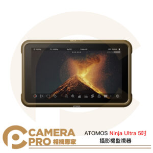 [預購] ATOMOS Ninja 5吋 攝影機監視器 新款 監視螢幕 監看螢幕 1920x1080 公司貨