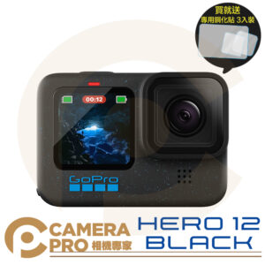 [現貨送鋼化貼] Gopro HERO12 Black 防水極限運動相機 HERO 12 台灣公司貨保固