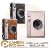 [少量現貨] Fujifilm 日本富士 instax mini EVO 數位拍立得相機 即可拍 底片相機 公司貨