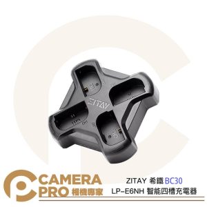 [現貨] ZITAY 希鐵 BC30 LP-E6NH 智能四槽充電器 快充座 四充座 Type-C LP-E6