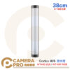 Godox 神牛 潛水燈 WT40D 白光 WT40R RGB 彩色 水下 創意拍攝 條燈 光棒 公司貨