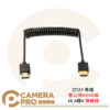 ZITAY 希鐵 雙HDMI線 4K 雙公頭 A轉A 直線 彈簧線 相機 攝影機