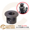 KUPO 356-A2816 28mm母座轉16mm母座 356專用 40g 鋁合金 公司貨