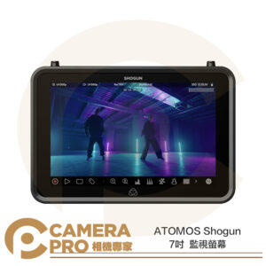 ATOMOS Shogun 7吋 監視螢幕 監看 攝影機監視器 2000nit 1920x1200 公司貨