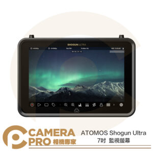 ATOMOS Shogun Ultra 7吋 監視螢幕 監看 2000nit 1920x1200 公司貨