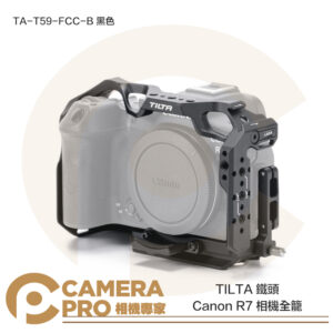 TILTA 鐵頭 Canon R7 相機全籠 兔籠 TA-T59-FCC-B Arca 含線夾 公司貨