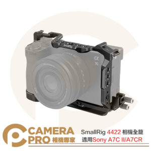 SmallRig 4422 相機全籠 Sony A7C II A7CR 含HDMI線夾 Arca 公司貨