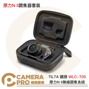 TILTA 鐵頭 WLC-T05 原力N II 無線跟焦系統 二代 基礎套裝 跟焦器套裝 Nucleus-NII Nucleus Nano II