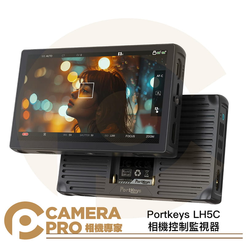 Portkeys LH5C 相機控制監視器 5.4英寸 監視螢幕 觸控對焦 無線控制 高亮監看