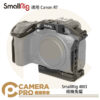 SmallRig 4003 相機 兔籠 提籠 適用 Canon R7 Arca 公司貨