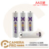 OXOPO XC系列 AA 三號充電鋰電池 4入 三號電池 USB Type-C 含充電線 公司貨